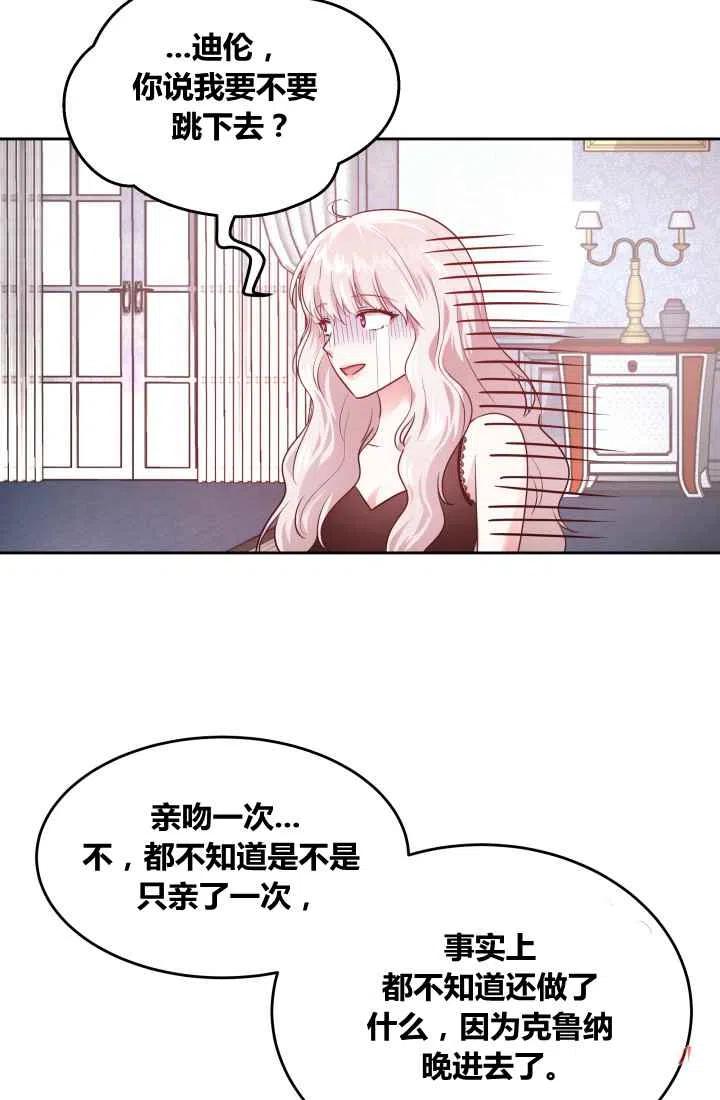 第7话29