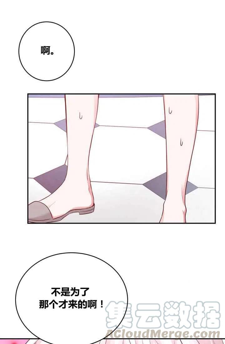 第4话15
