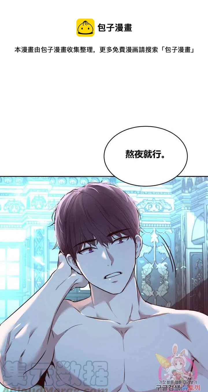 第5话0