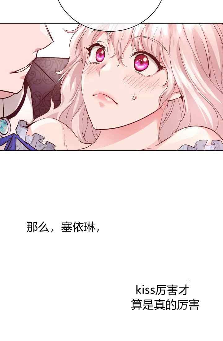 第16话41
