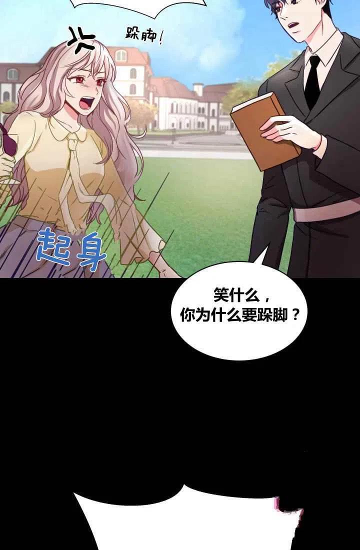 第1话62