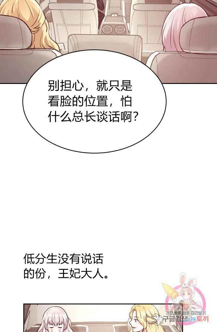 第10话59