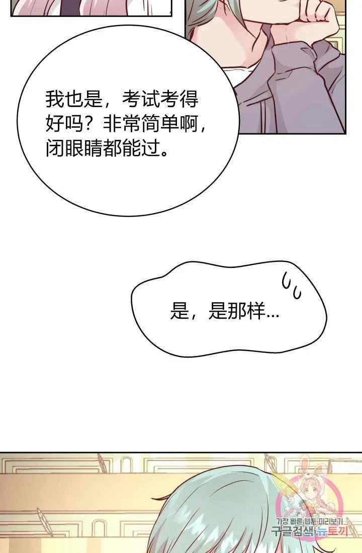 第9话59