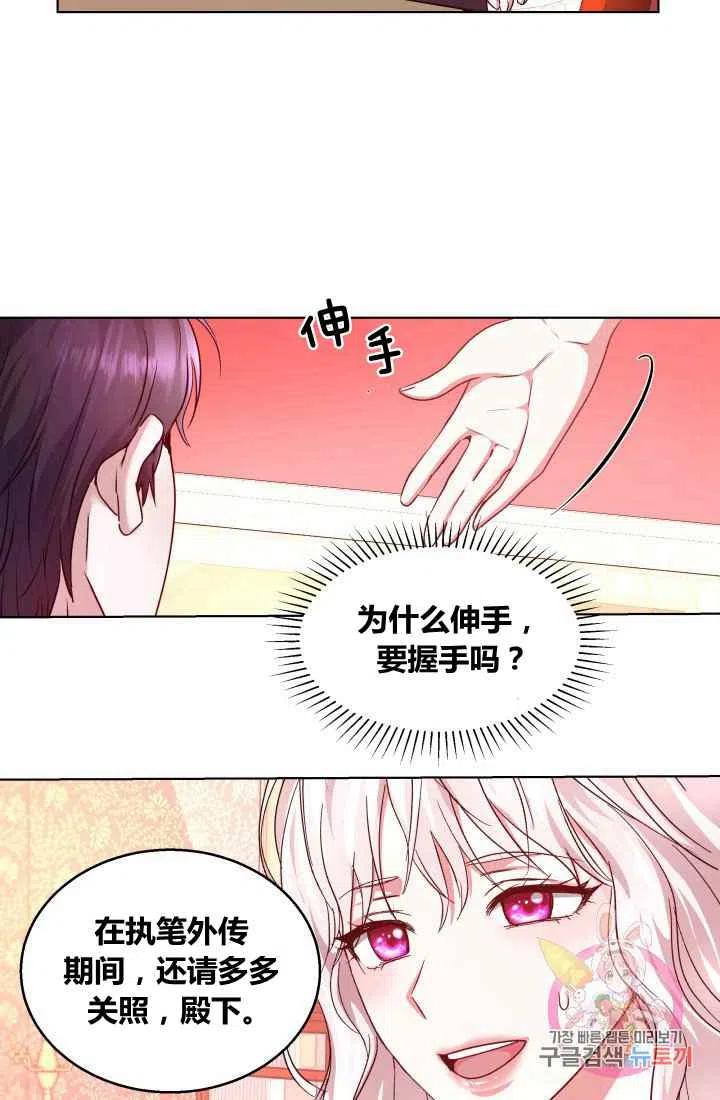 第3话44