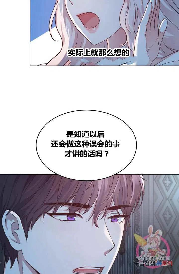 第4话69