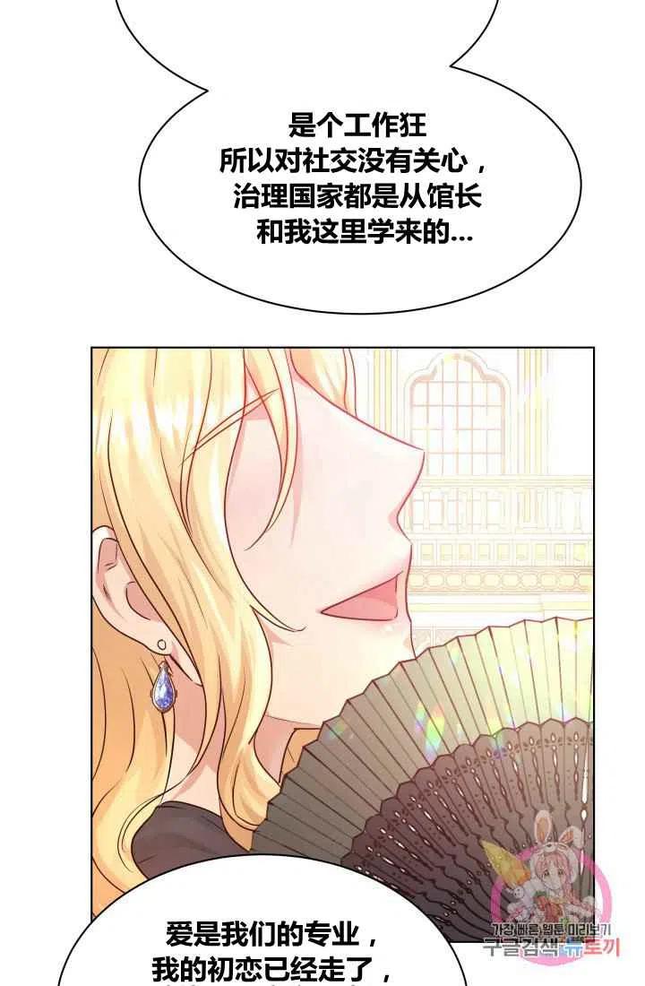 第3话11