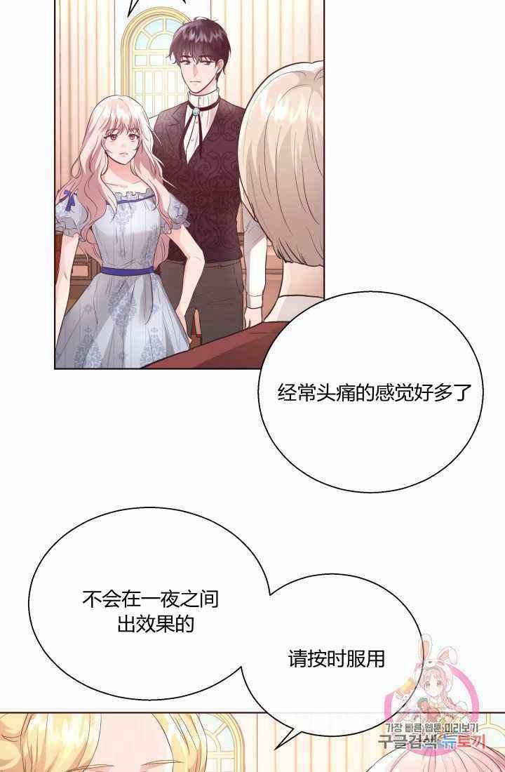 第17话38