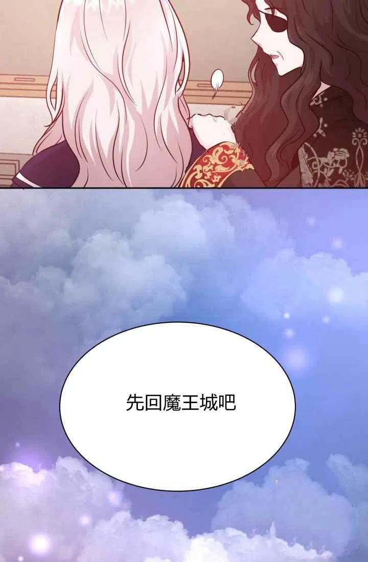 第12话1