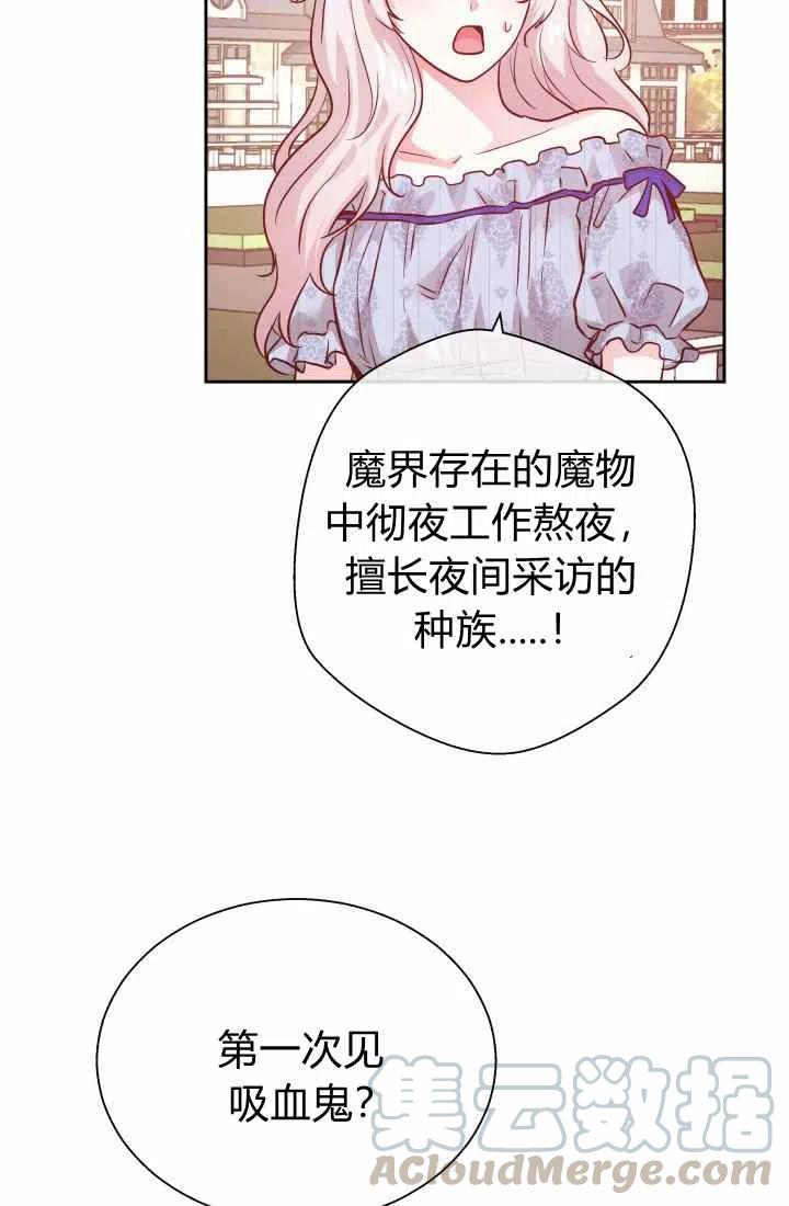 第14话61
