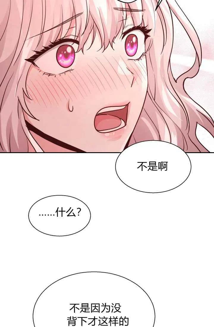 第13话68