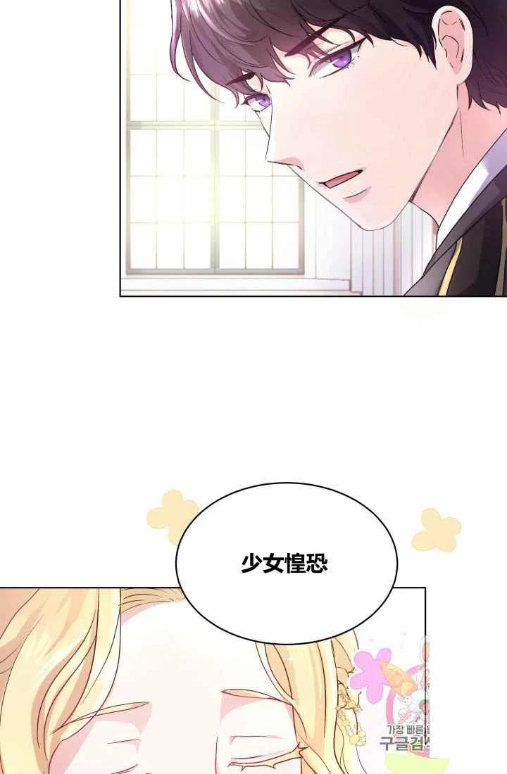 第2话16