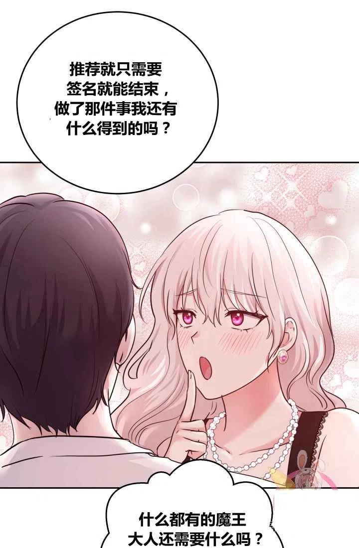 第6话62