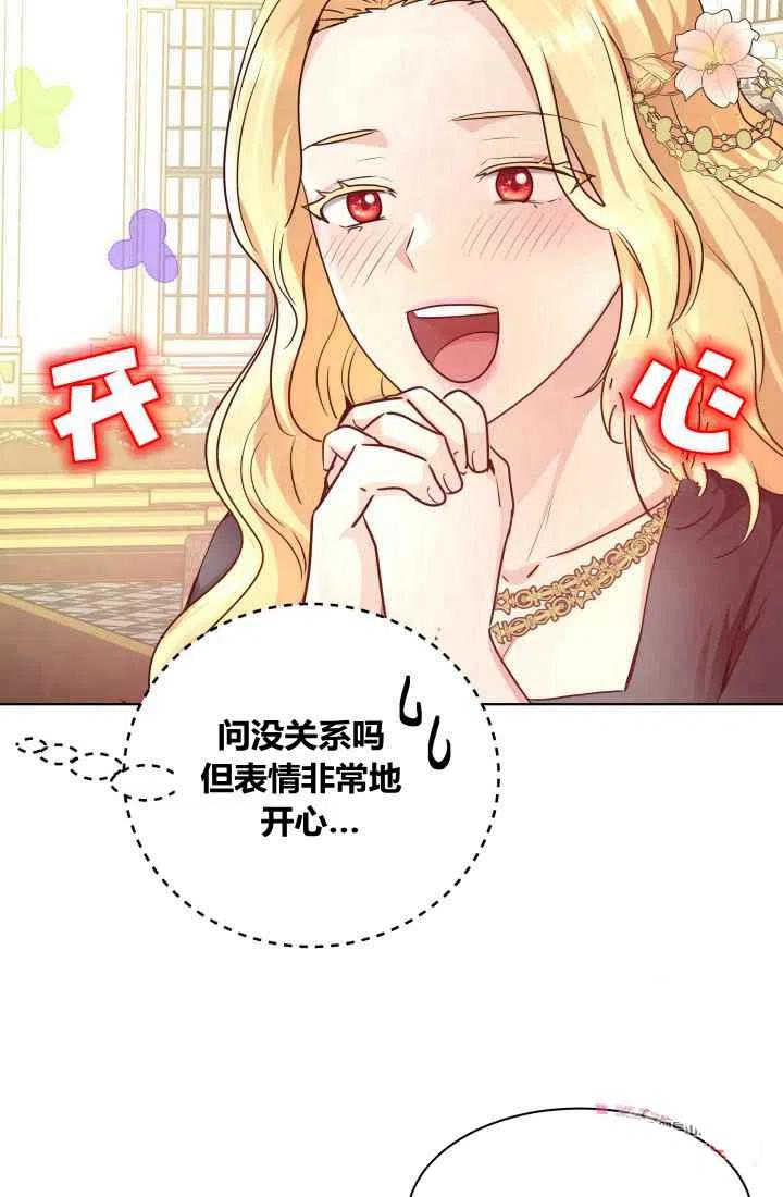 第3话31