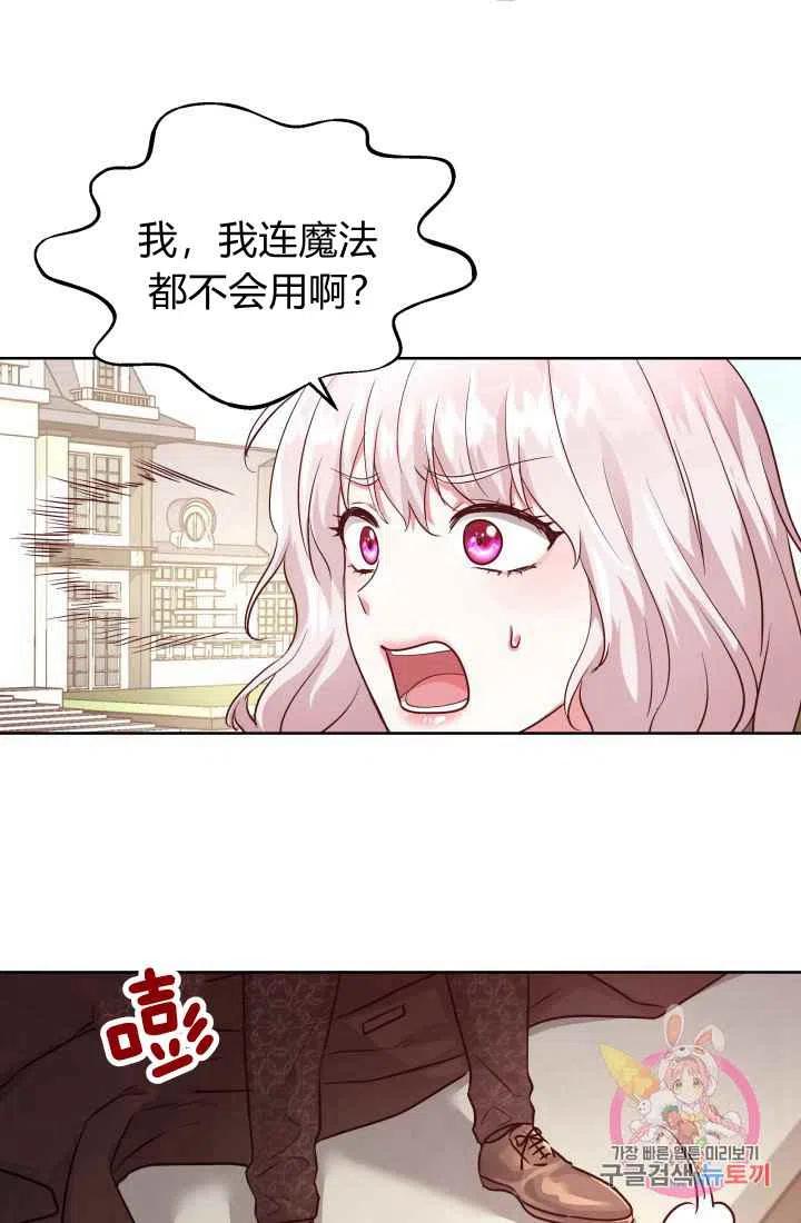 第15话17