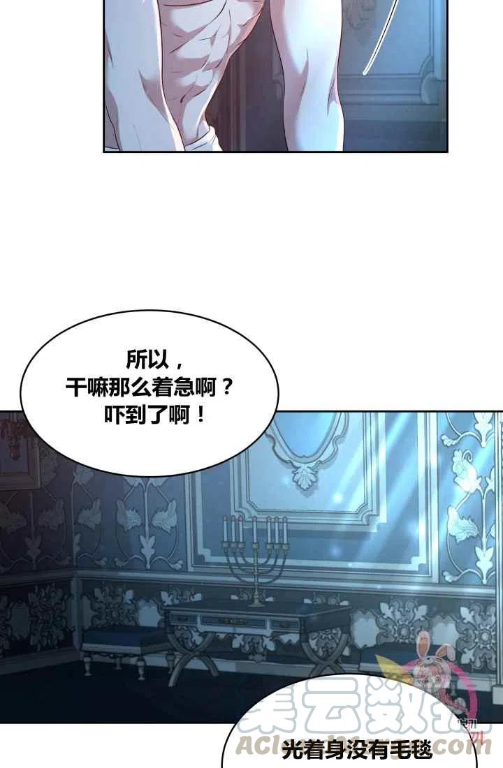 第4话64