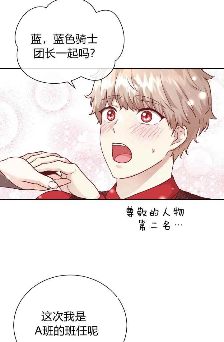 第15话40