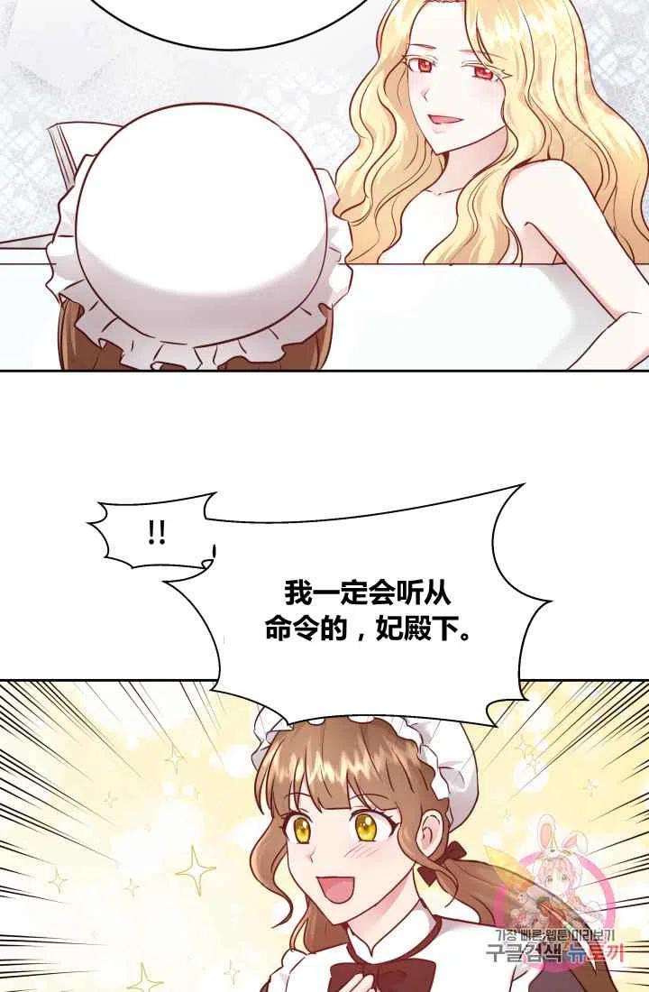 第8话59