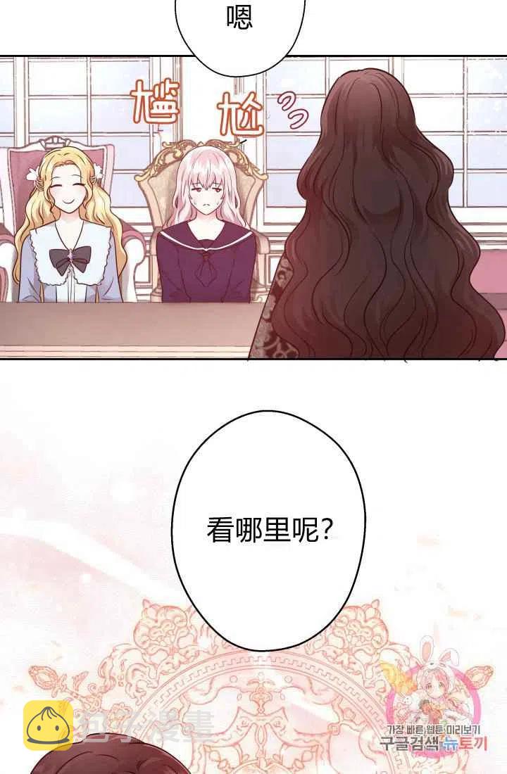 第11话22