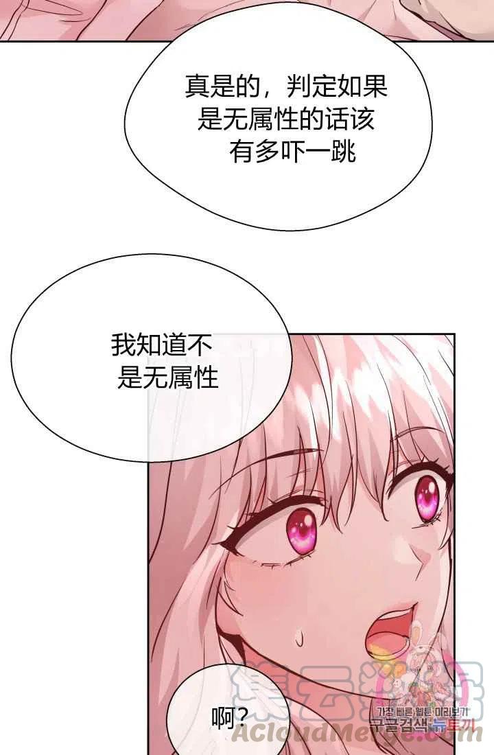 第13话45