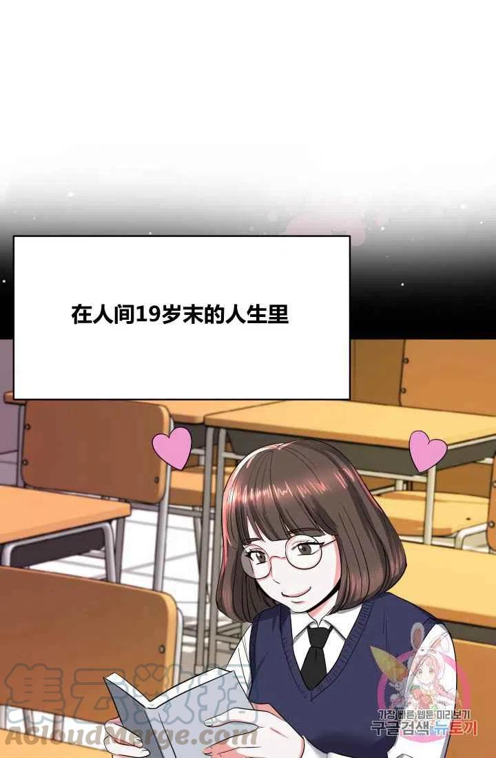 第1话8