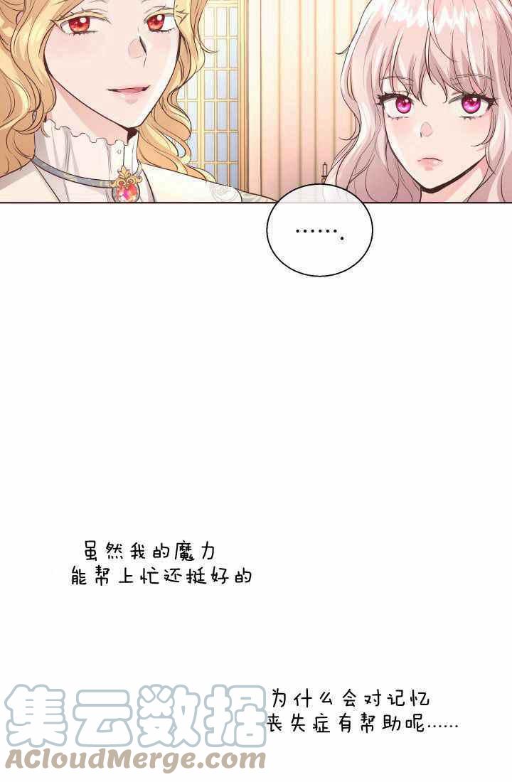 第17话39