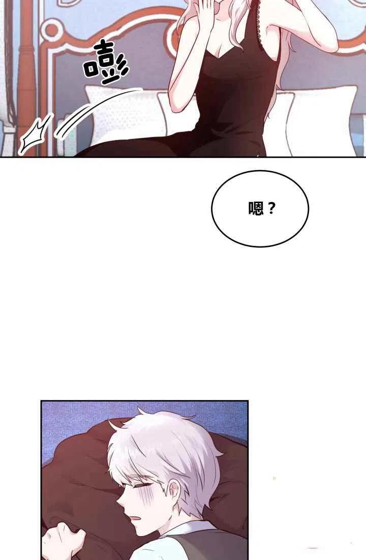 第7话20