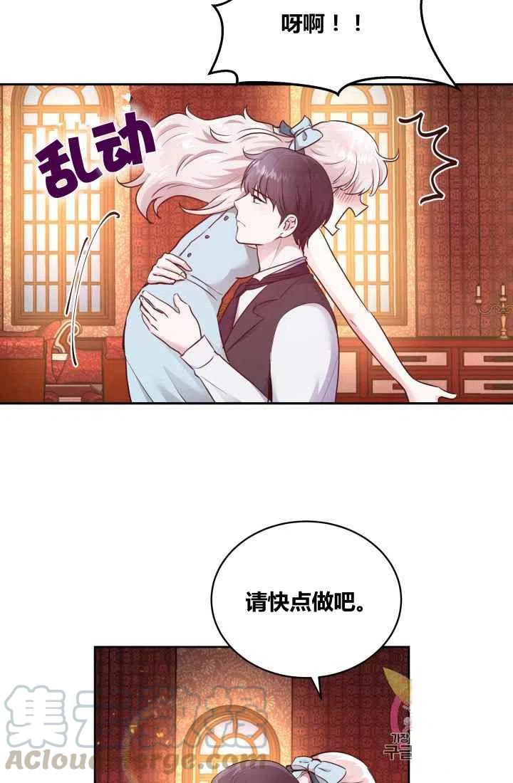 第8话6