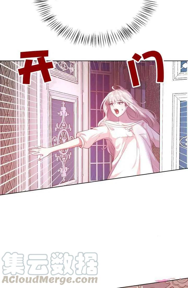 第3话85