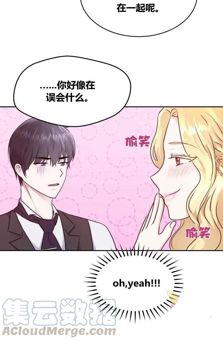 第8话21