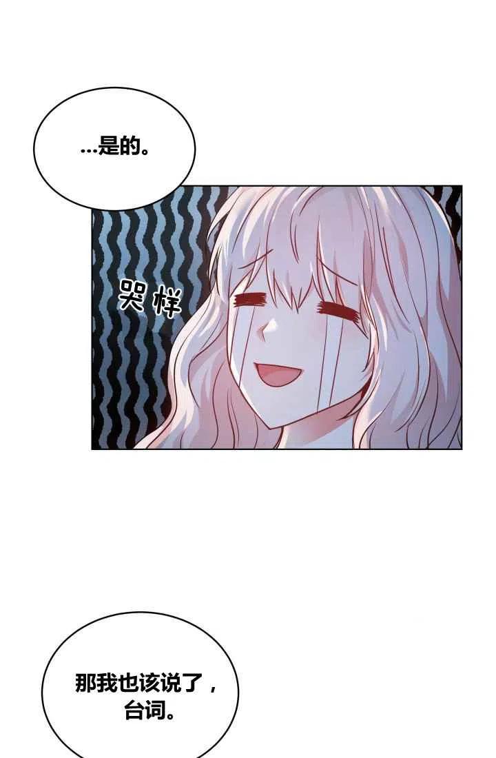 第4话56