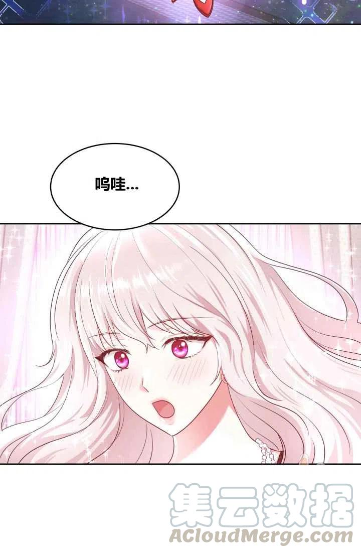 第5话52