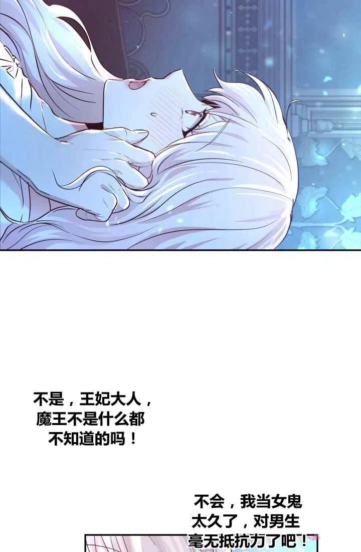 第4话35