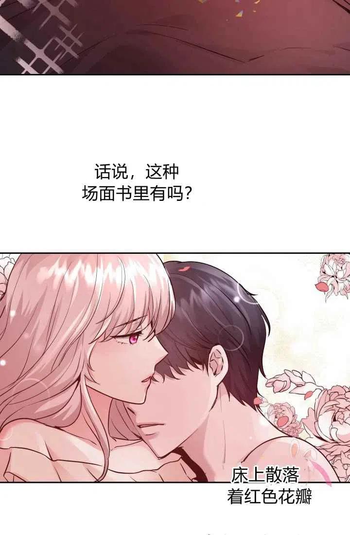 第13话59