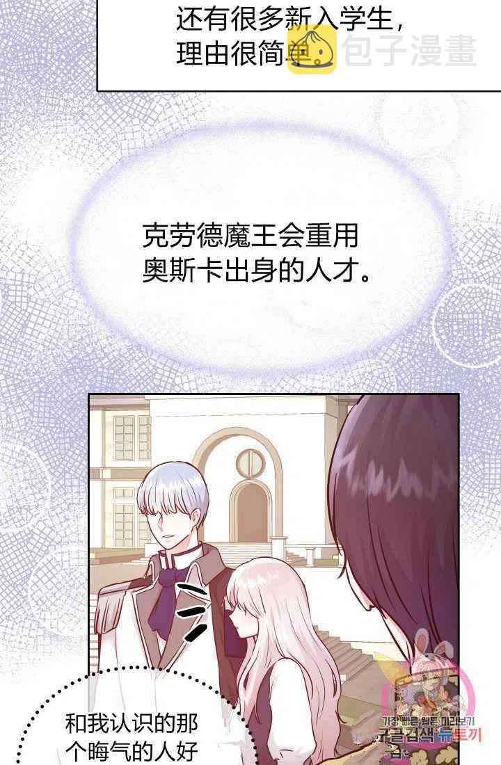 第9话31