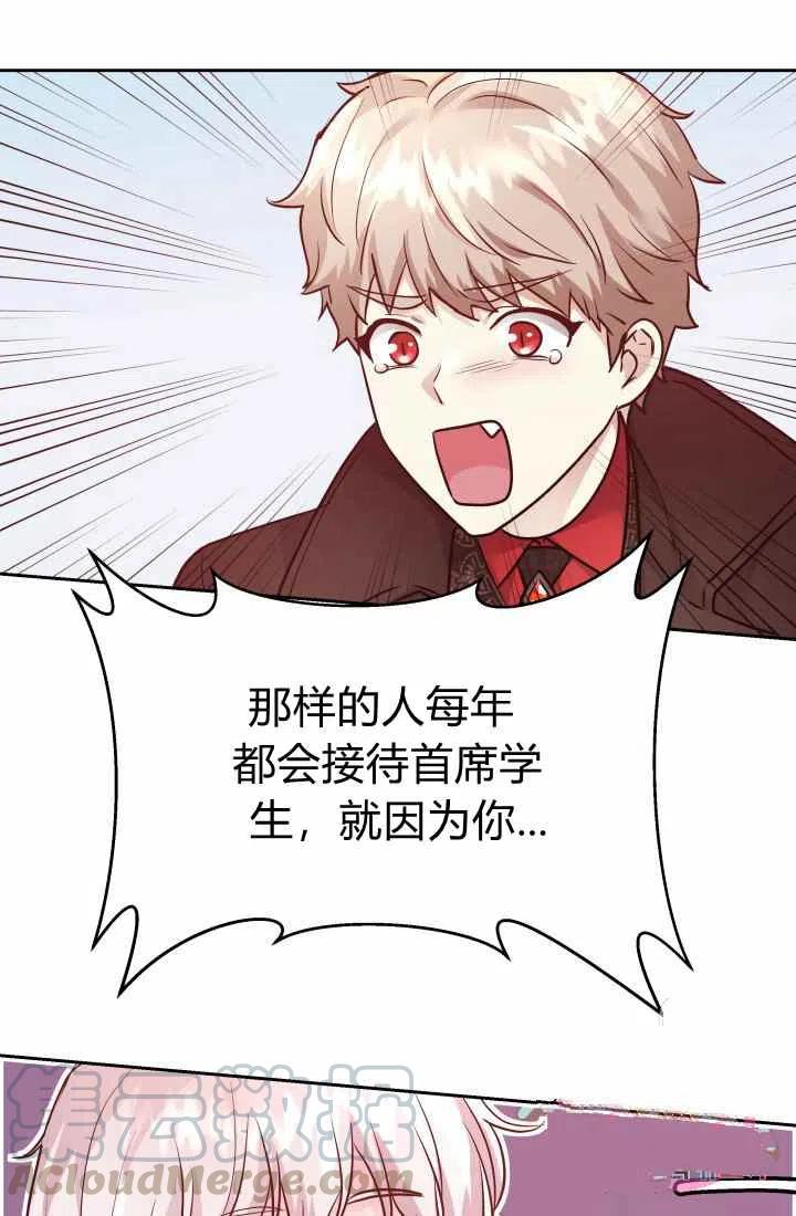 第14话76