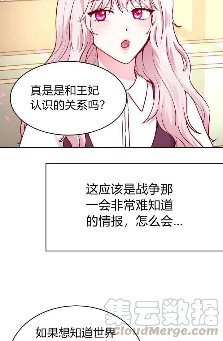 第10话15