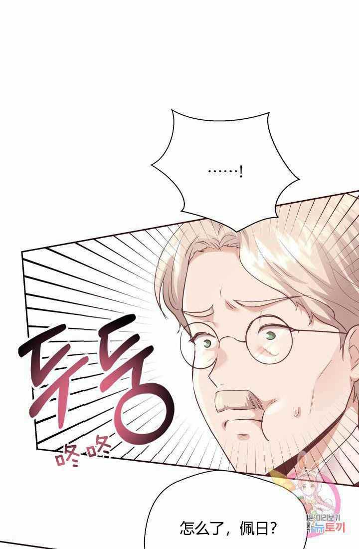 第17话35