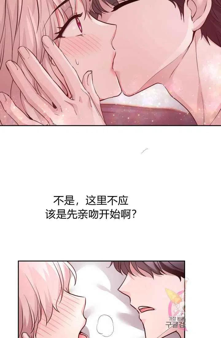 第13话66
