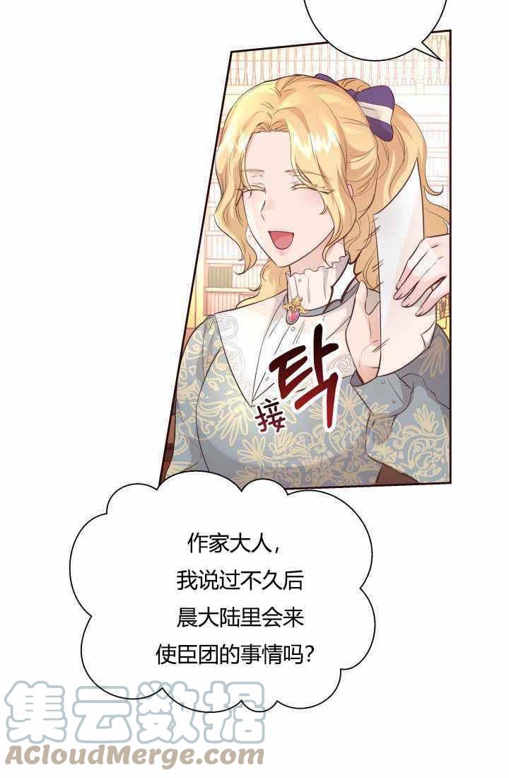 第17话42