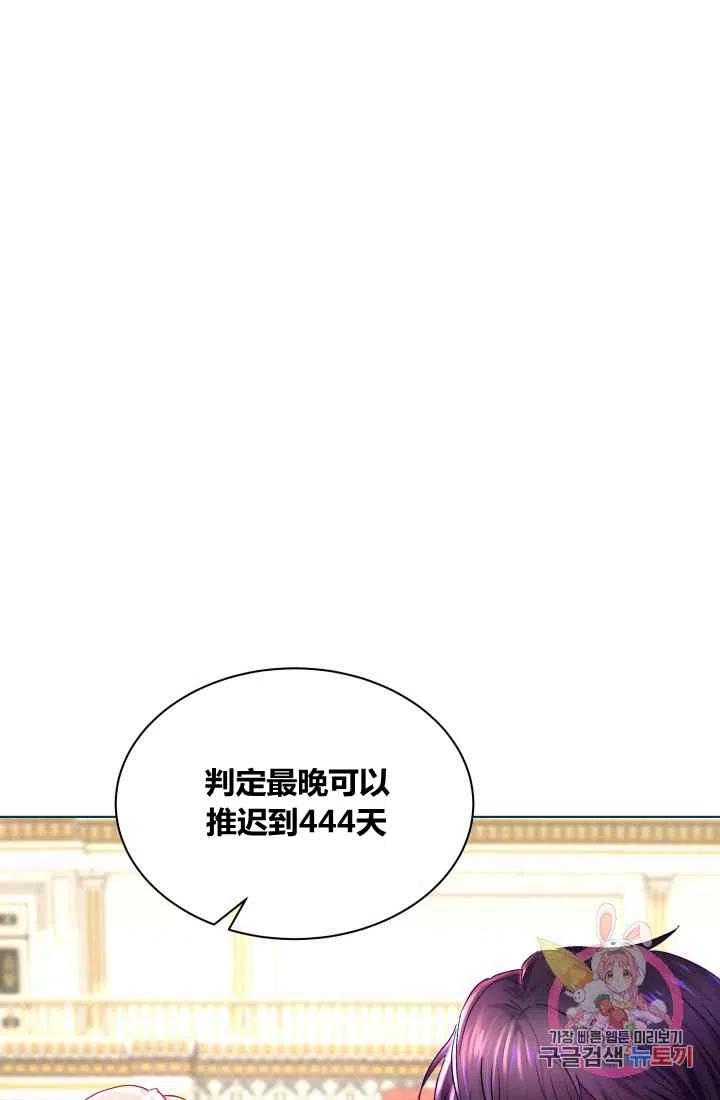 第1话105