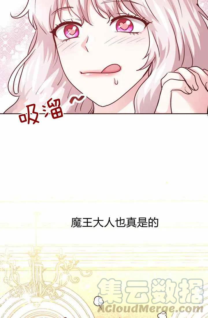 第14话42