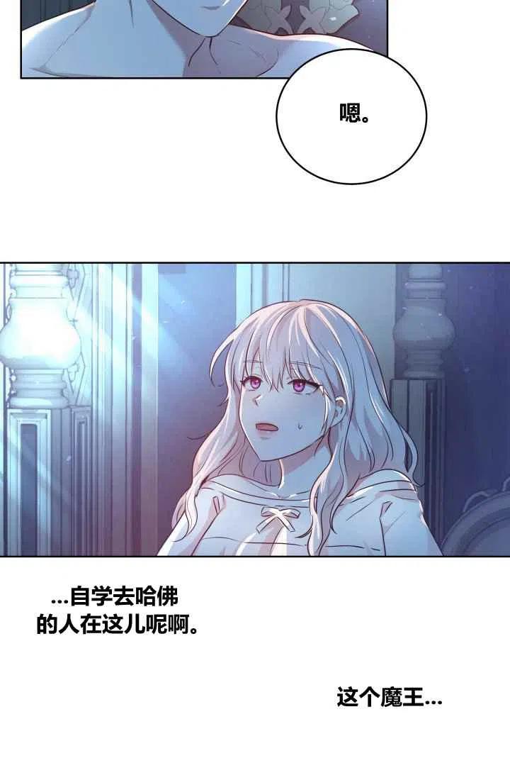 第4话38
