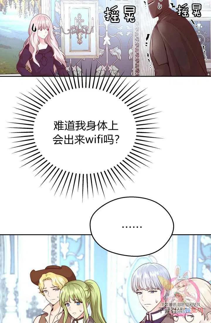 第12话41