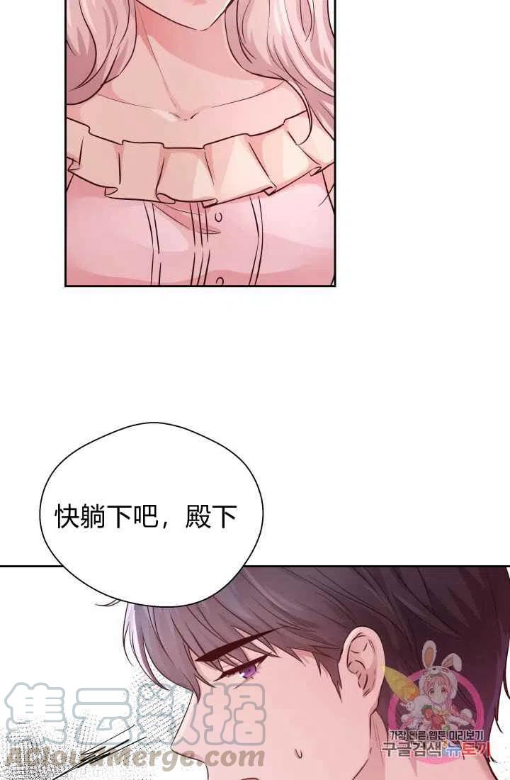 第13话12
