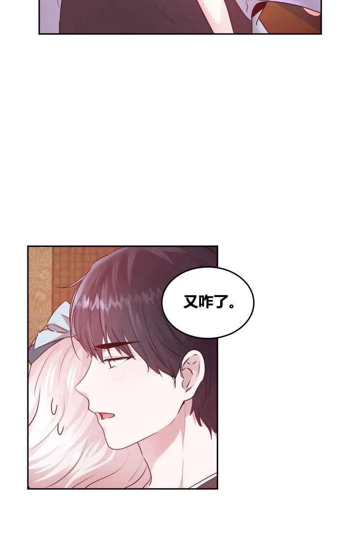 第7话66