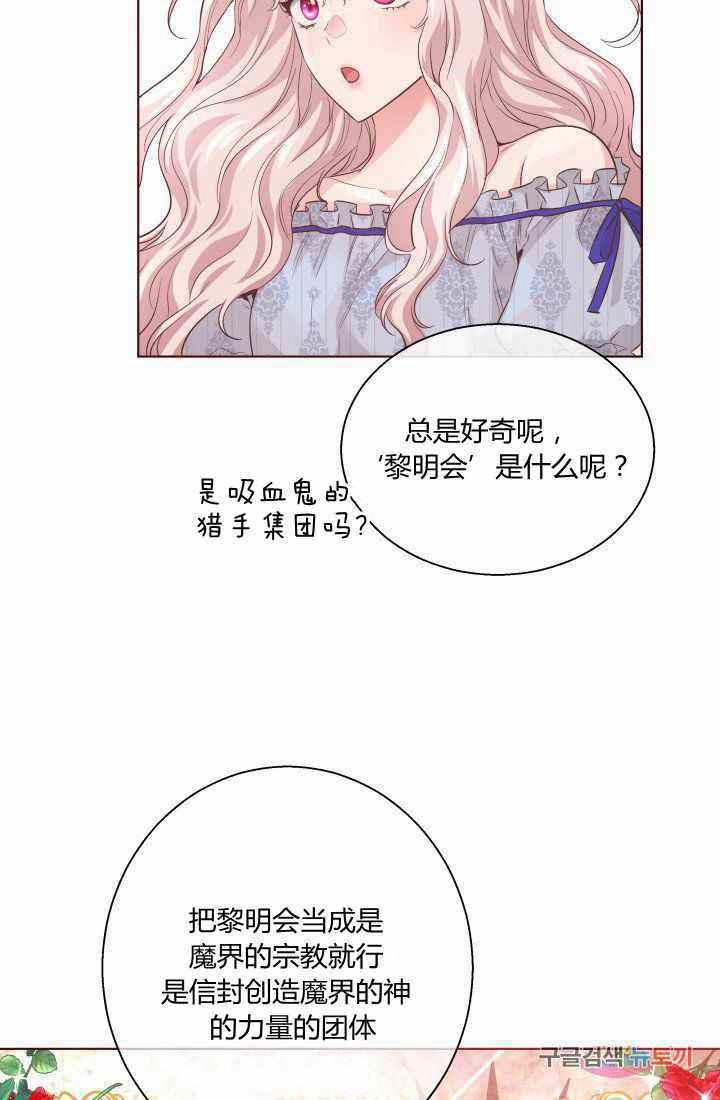 第17话28