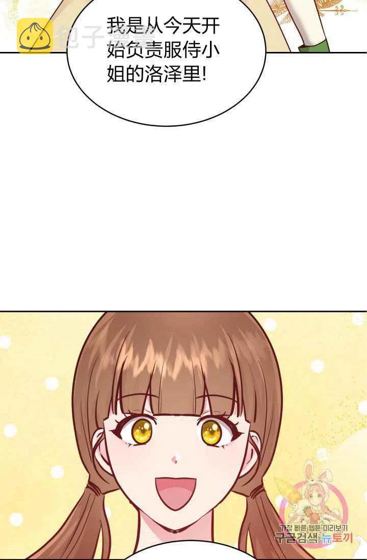第9话1