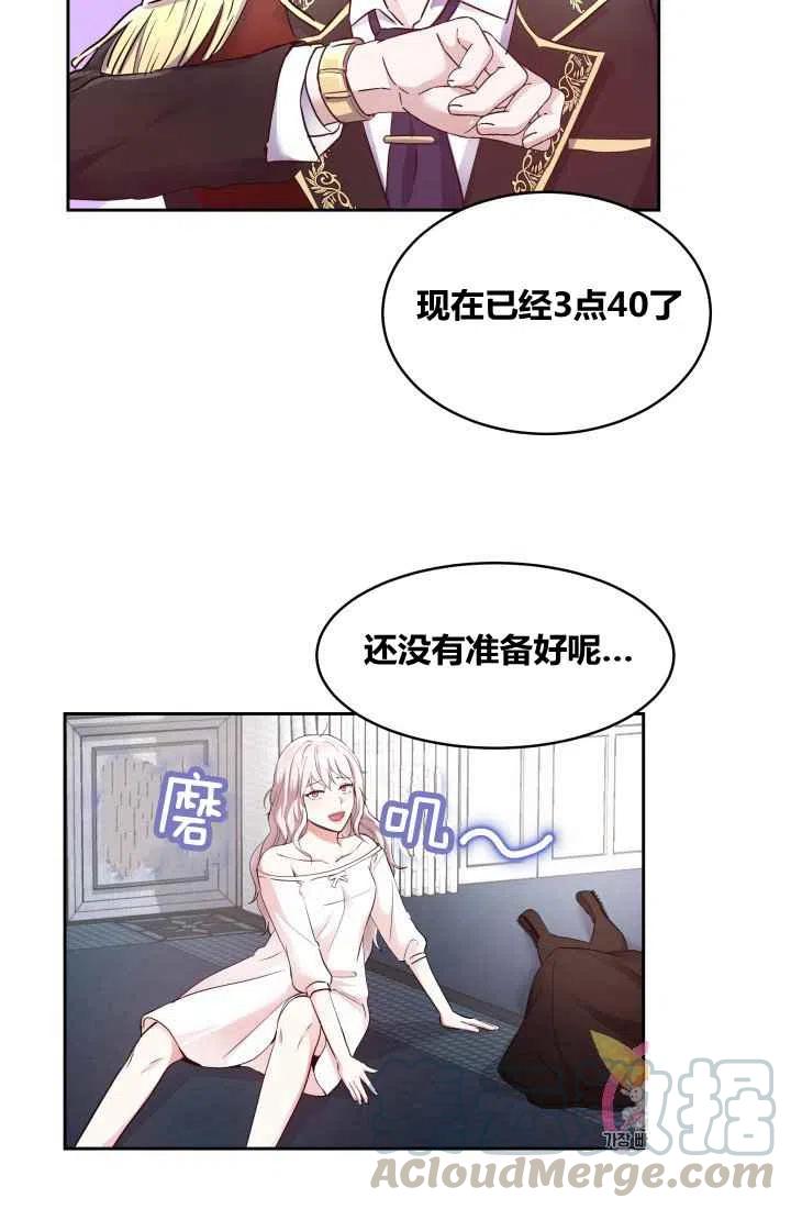 第5话45