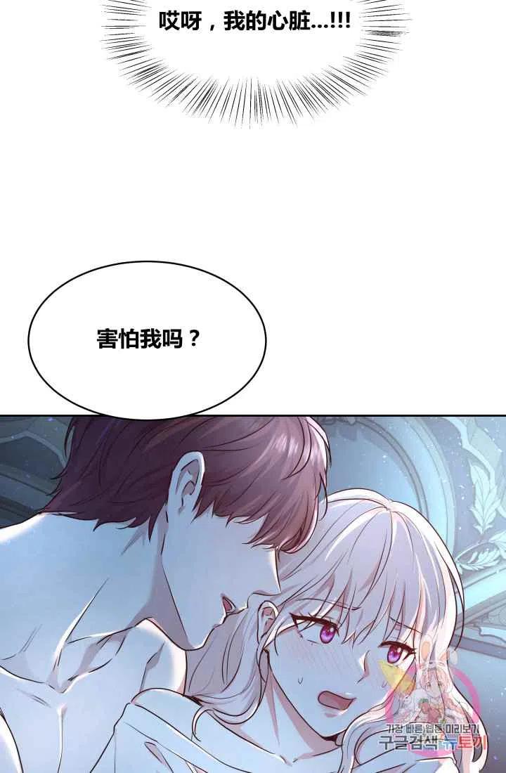 第4话43