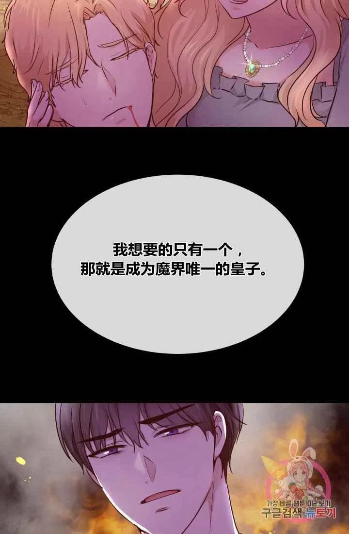 第8话38